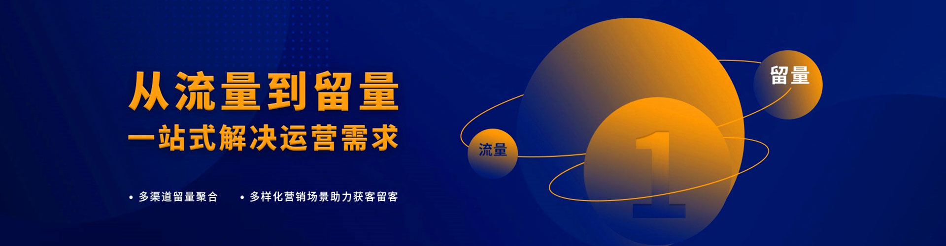 弥陀信息流大师